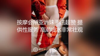 【超推荐❤️会尊享】极品御姐女神丝袜母狗【小语】