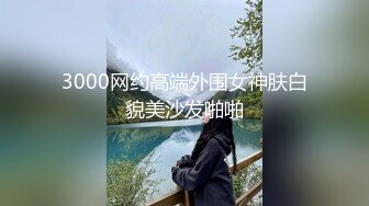 特【人妻百态】变态绿帽在一旁欣赏 单男操自己的老婆