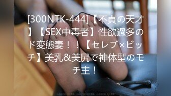 (中文字幕) [meyd-758] 本番なしのマットヘルスに行って出てきたのは隣家の高慢な美人妻。弱みを握った僕は本番も中出しも強要！店外でも言いなりの性奴●にした 水川スミレ