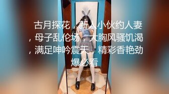 双模凸激 极品JVID爆乳火辣女双工 夏暮光x桃桃 工地香艳婀娜多姿身材 神秘三角地带勾起兽欲