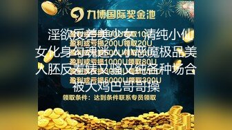 STP25935 娇小玲珑女神，前凸后翘，人瘦胸大，最佳性爱体验，打桩机超常发挥干趴