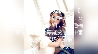 STP31430 国产AV 麻豆传媒 MTVQ1 突袭女优家 EP14 节目篇 惨遭多人埋伏抖M体质被曝光 苏清歌