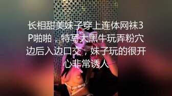 百度云泄密流出-财经大学性感美女校花和男友在教室偷偷啪啪,美女上课连胸罩都没戴,奶子又大又白,对话淫荡!