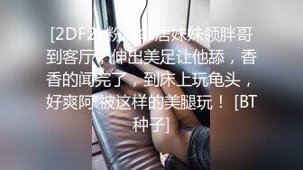  2024-06-04 大像传媒之滿足老公的變態綠帽癖DA-34