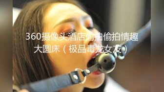 暗恋已久的漂亮女同学，终于在同学聚会下药放倒迷奸！