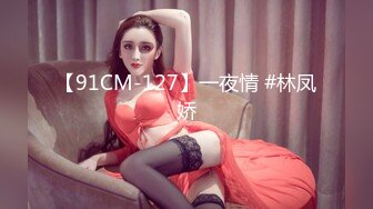 00后的小妹妹，pp上还有胎记