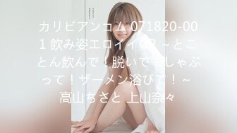 STP29669 ?维秘传媒?  WM25036 校园淫女大学生的淫荡阴谋▌百合 ▌情趣诱惑超湿白虎 非常真实性爱反应 精虫上头激怼爆射 VIP0600