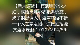 杏吧傳媒 女優可樂空降VIP喜淫新年 可樂