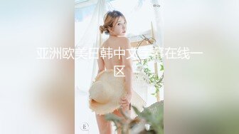 极致造爱视觉享受！OnlyFans火爆天然巨乳学妹【爹咪】最新解锁剧情私拍2部，与妹妹男友偸情 泳衣学生妹被教练肏