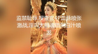 黑丝肥臀熟女大妈自己在家又发骚了，又拿着大鸡巴自己插肥逼了太刺激了