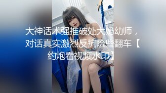 【2023，4K画质】2021.5.25，【文轩探花】，湖南妹子，极品外围女神，无水印