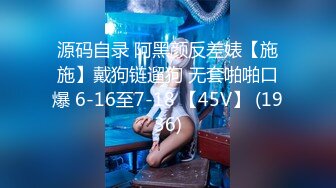 国产AV 蜜桃影像传媒 PMX032 女优空窗 看片泄欲 孟若羽