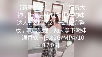 TMP0061 吴文淇 外送小哥哥的肉棒真香 天美传媒