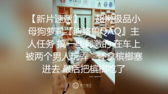 SAWY381 极品反差婊元气少女沦为骚气小母狗 SA国际传媒 x 无忧传媒