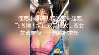 女神室友第二弹 酒后自慰被我发现后干了个爽