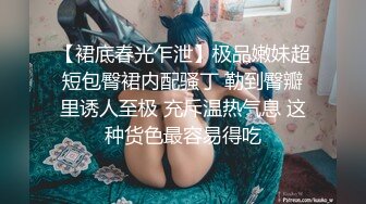 身材颜值巅峰，比女人还女人极品T【MUNSUOO】私拍~榨精紫薇啪啪分不清雌雄 (3)