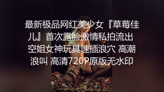 ✿反差小淫娃✿巨乳身材学妹〖小巨〗调教母狗学妹，正在做作业的软萌乖巧的小学妹被操的叫爸爸 超级反差婊