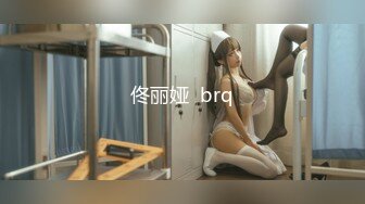 佟丽娅  brq