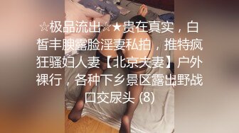 星空传媒XK8059文学改编作品少妇白洁4精童欲女双双红杏出墙-童汐