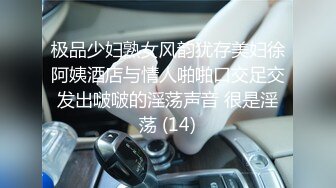 -眼镜小哥找了个短发妹子直播啪啪 穿上黑丝口交69互舔大力猛操