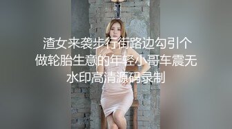    超极品流出抖音网红反差母狗Naimi奶咪OF付費訂閱私拍流出无缝黑丝淋浴浴火肛塞