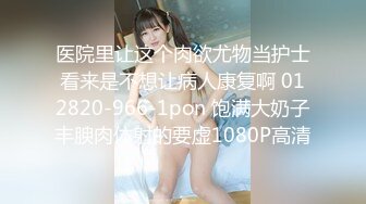 MCY-0063-夏日骚浪飨宴.强上巨乳儿媳妇-白沛瑶