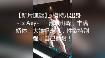 留学生美女性爱视频流出 全程后入被入戏高潮脸 最后被颜射