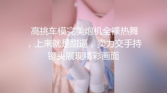 天美趙公子-實力約戰乖巧清純學生妹