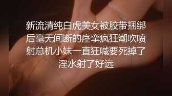 【小美一线天】御姐下海！我靠！超漂亮气质大美女，一根棒子把自己玩得湿漉漉 (3)