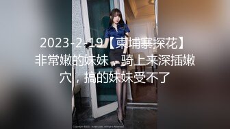 【极品啪啪❤️火爆P站】国内小情侣『LittleX』美乳丰臀性爱甄选 蒙眼多姿势怼操爆射