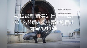 优雅气质尤物御姐女神别人眼里的空姐女神 下班衣服都没有换直接到房间 跪在地上就开始后入，丝袜空姐当母狗一样的操