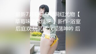 颜值美少女！新人初下海！萝莉裙小铃铛，外表文静呆萌，收费房全裸自慰，揉捏白嫩贫乳，超嫩粉穴自摸