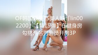 OnlyFans极品爆乳潮喷留学生【小水水】白丝足交~无套肏