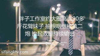 温柔貌美小姐姐，一晚上净赚五千人民币，手法专业角度一流