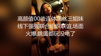 STP26880 萝莉少女 萌新极品网红美少女▌元气兔▌侍奉旅行者甘雨 馒头穴紧致白虎采精 把你的精液都射给我