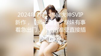 8/7最新 童颜丰满骚货性爱啪啪各式COS换装风骚诱惑激操做爱VIP1196