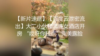 泄密流出视图❤️极品反差婊大学生母狗宋翊媞穿着情趣内衣被男友调教