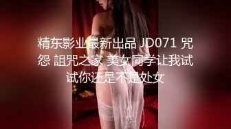 【长腿❤️反差女神】水冰月✨ 极品窈窕爆乳甜妹 被大肉棒尽情抽插 爸爸~干到子宫了~榨精飙射赤裸酮体美人