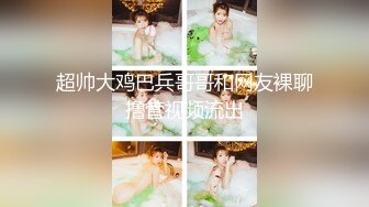 女蹲厕针孔偸拍各种女人方便~有熟女有良家少妇有年轻小姐姐~特写全景逼脸同框~看点十足 (4)