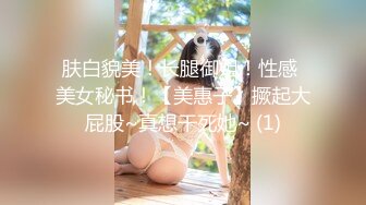 后入清纯美女