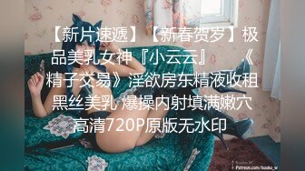 ✿风骚女教师✿补习教师为了赚外快接单酒店打炮很主动的把大奶子露出来玩弄，肉色丝袜撕个洞洞就能插进去了，骚逼真会玩