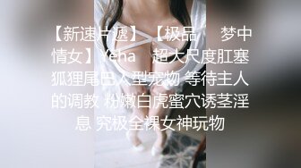 私_房玖月最新流出售_价150RMB钻石泄_密7季奔驰车主包_养美女及各种约P (1)