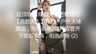 【少妇的诱惑】美熟女跟老公到果园野战