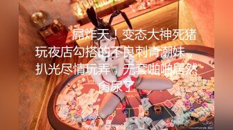 【极品❤️人气学妹】 高颜值双马尾00后反差萝莉校花 窈窕身材清纯无比 吸吮舔食美穴绝妙呻吟 女上位榨精后入庭被开