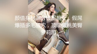 酒店偷拍小情侣激情啪啪,买了一堆情趣用品苗条美女骚得狠呻吟声听的心痒痒