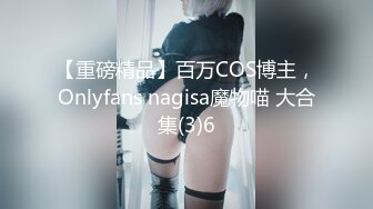 STP23512 【脸红的夜晚】颜值绿播尝到甜头 收益暴涨  艳舞 女警装 浴室自慰 特写鲍鱼 直播间礼物刷不停