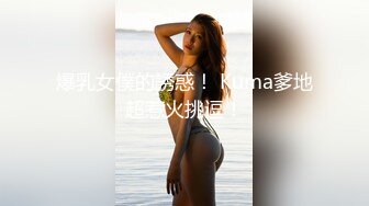 商场女厕全景偷拍★黑色长裙文静的小妹子★小洞洞使用率不高★粉嫩