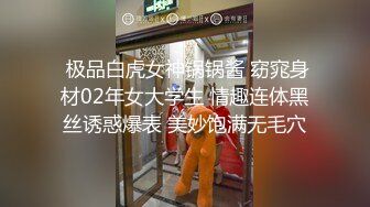  镂空情趣装开档内裤极品美女道具自慰啪啪，假屌自慰整根插进去了