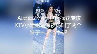 【新片速遞】 麻豆传媒 MPG017 老公操上老婆与小姨子-凌薇 周宁【水印】