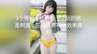 喜欢玩扩张的顶级骚货『依然Yiyi』40cm的双头龙竟然被依依整根吞了！你们觉得依依厉害吗？被束博着双洞也被塞满